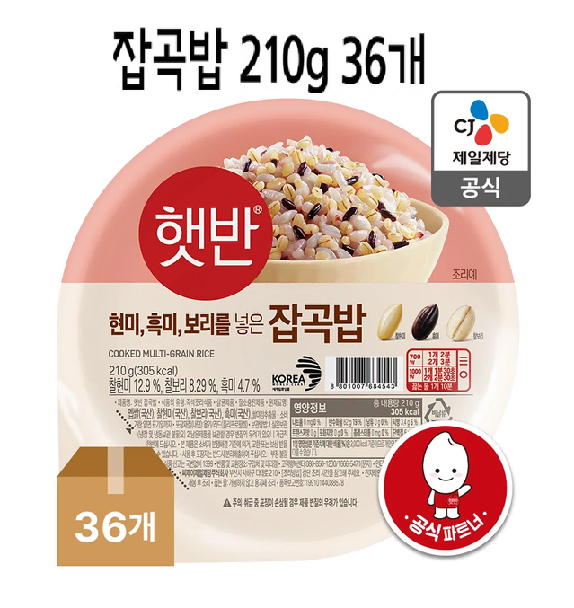 무료배송-햇반 잡곡밥 210g 36개