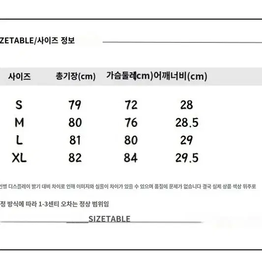 민소매 레이스 플레어 원피스 판매 (2 color)(새상품)