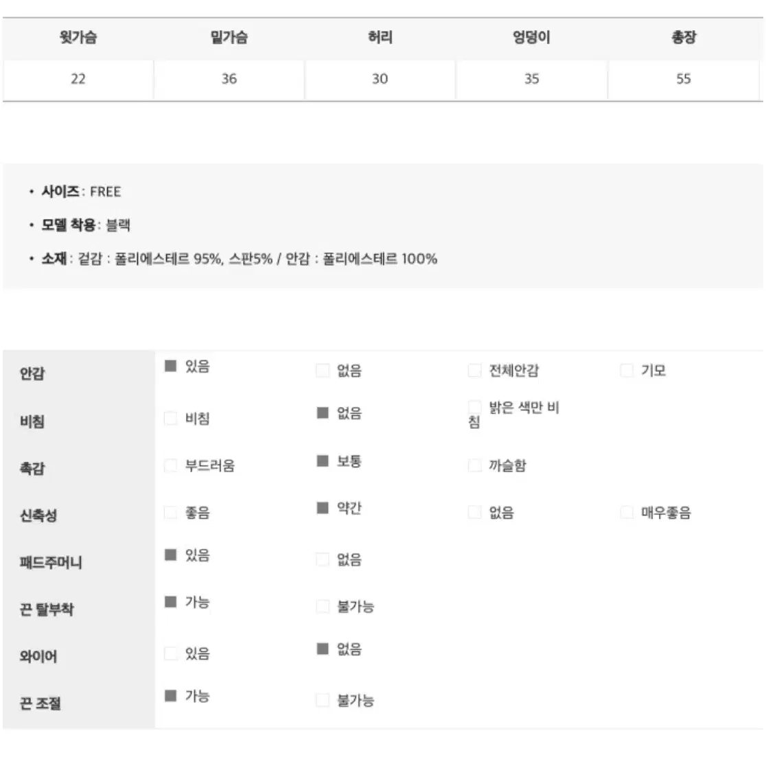 (새상품) 모코블링 모코아일랜드 자체제작 와이키키 모노키니 수영복 비키니