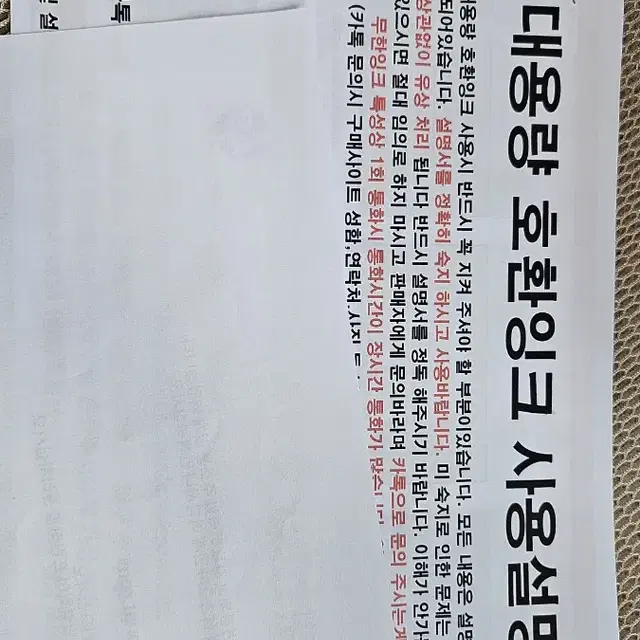 HP 오피스젯 6962 ㅡ 무선출력 복사 스캔 팩스