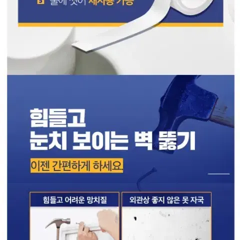 두께감 있는, 실리콘 양면테이프(새제품)