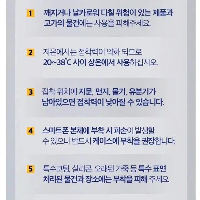 두께감 있는, 실리콘 양면테이프(새제품)