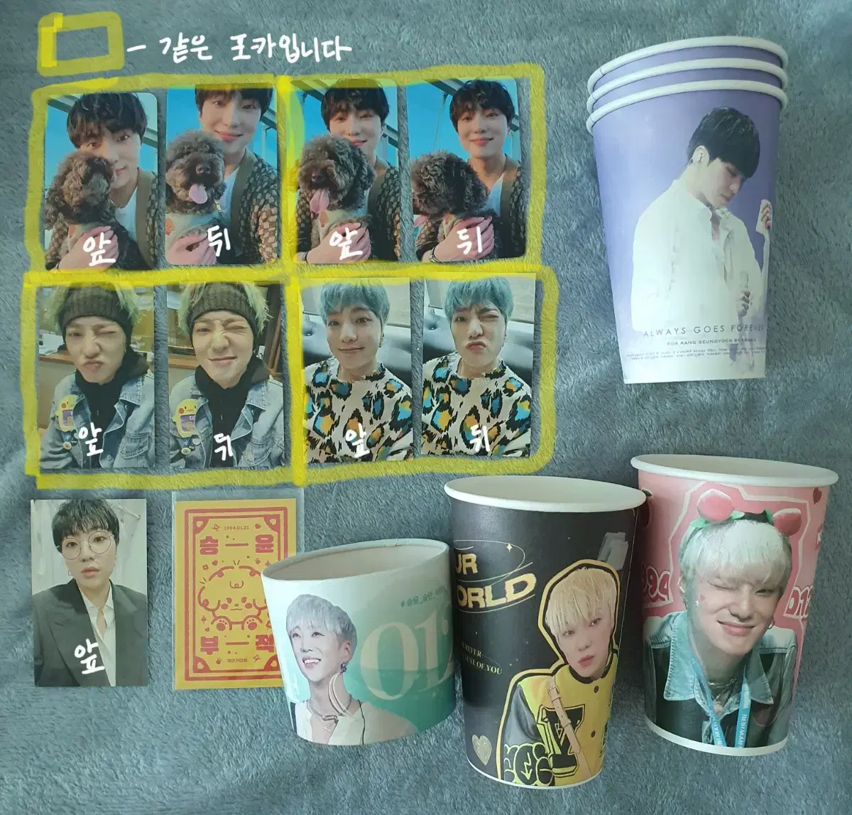 Winner Kang Seung-yoon Sankka Birthday Cafe Unofficial Goods