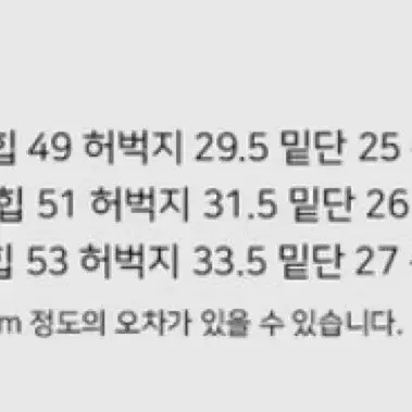 어텀 브루즈데님 M