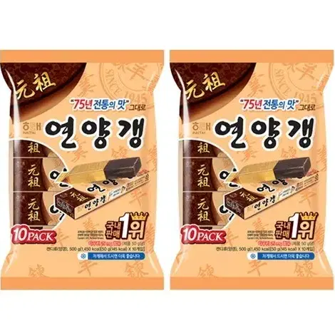 무료배송-해태 연양갱 50g 20개 (10개입 2개)