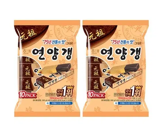 무료배송-해태 연양갱 50g 20개 (10개입 2개)