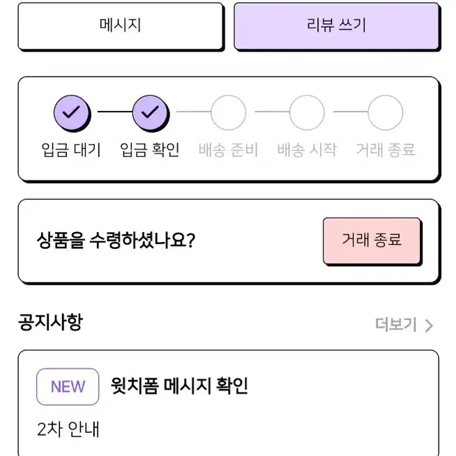 주술회전 타워레코드 콜라보 아크릴 이타도리 후시구로 노바라 양도