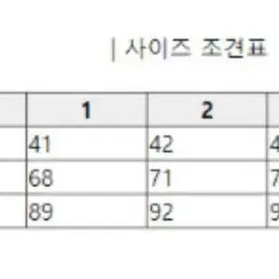 새상품)WAAC] 왁 골프 여성 FIREWORKS 패턴 풀플리츠 큐롯스커