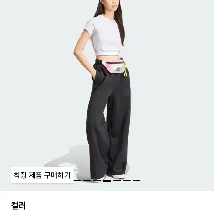 아이다스 테이프 웨이스트밴드 티 크롭티