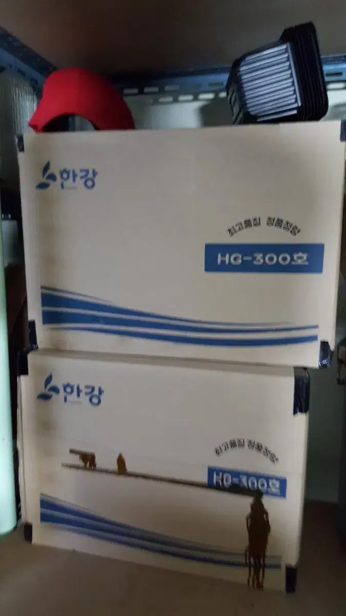 실링용기. hg 309호