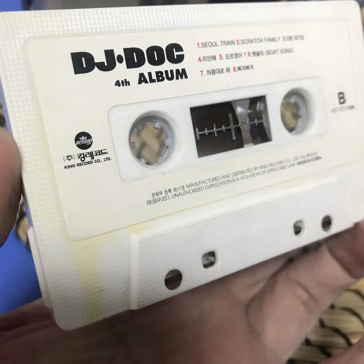 [무료드림/TAPE] 국힙 디제이디오씨 DJ.DOC 4집 알테이프