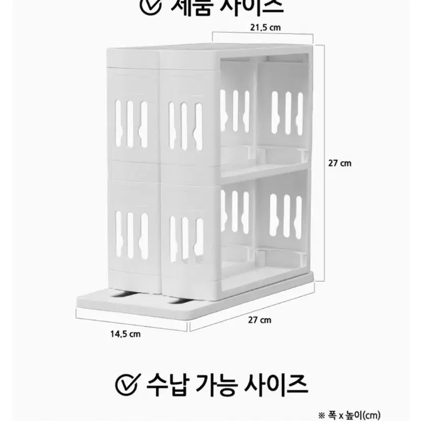 독일 몬타 문천식의 수납정리대 새거 정가 3만원