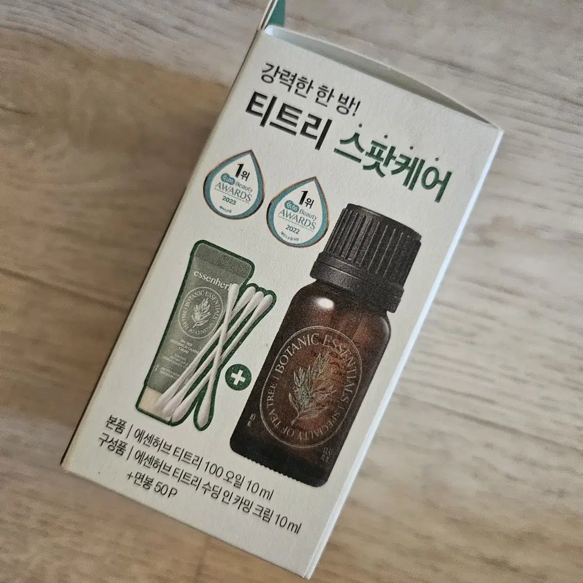 미개봉새상품)에센허브 티트리 100 오일 10ml (+크림10ml+면봉