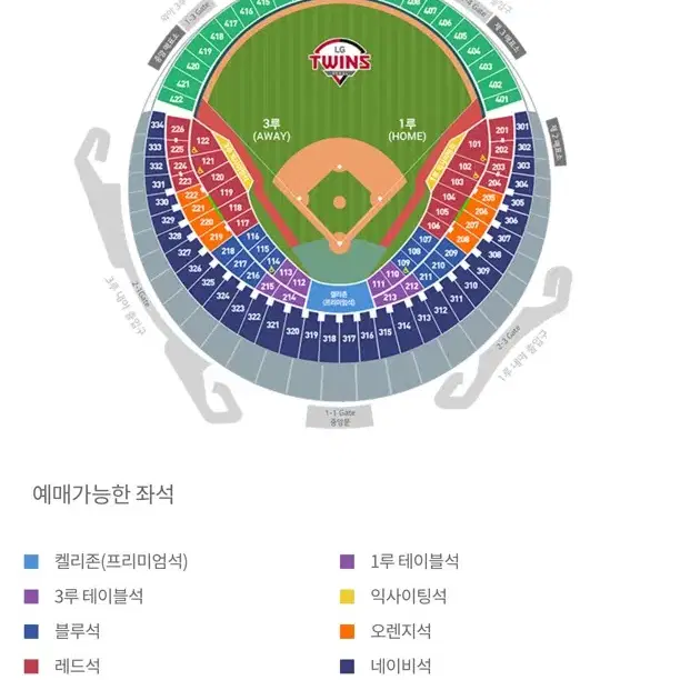 엘지vs두산 7/21일 1루 레드석 4연석(2연석 가능) 엘지 두산