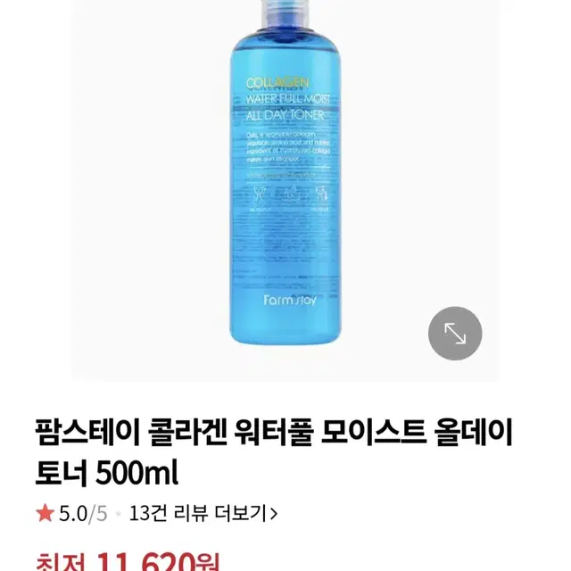 팜스테이 콜라겐 워터풀 모이스트 올데이 토너 500ml 대용량 토너 미개