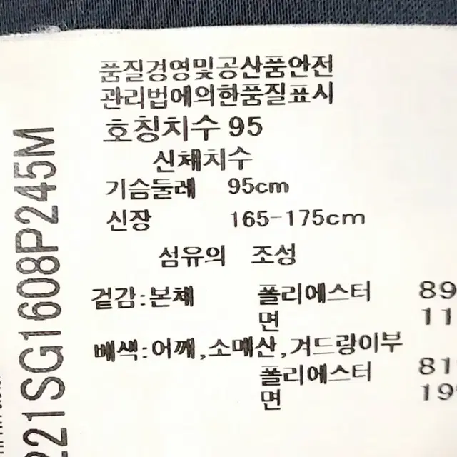 먼싱웨어 남성반팔골프티95/폴로 카라티/1싼