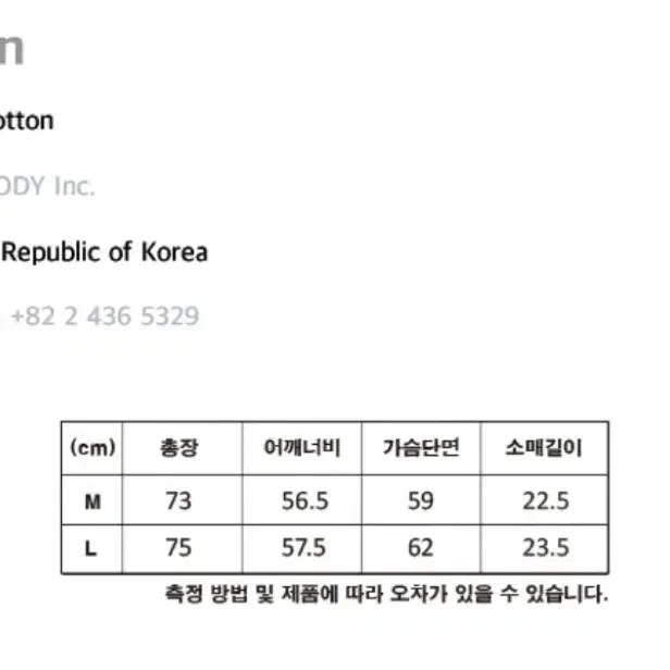 꼼파뇨 더스티핑크 반팔