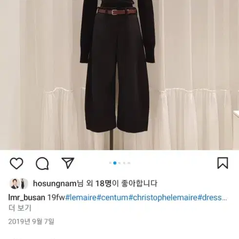 르메르 2019FW 벨트 80사이즈