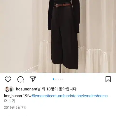 르메르 2019FW 벨트 80사이즈