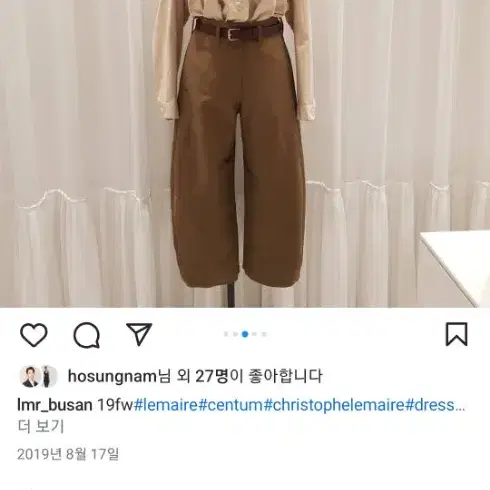 르메르 2019FW 벨트 80사이즈