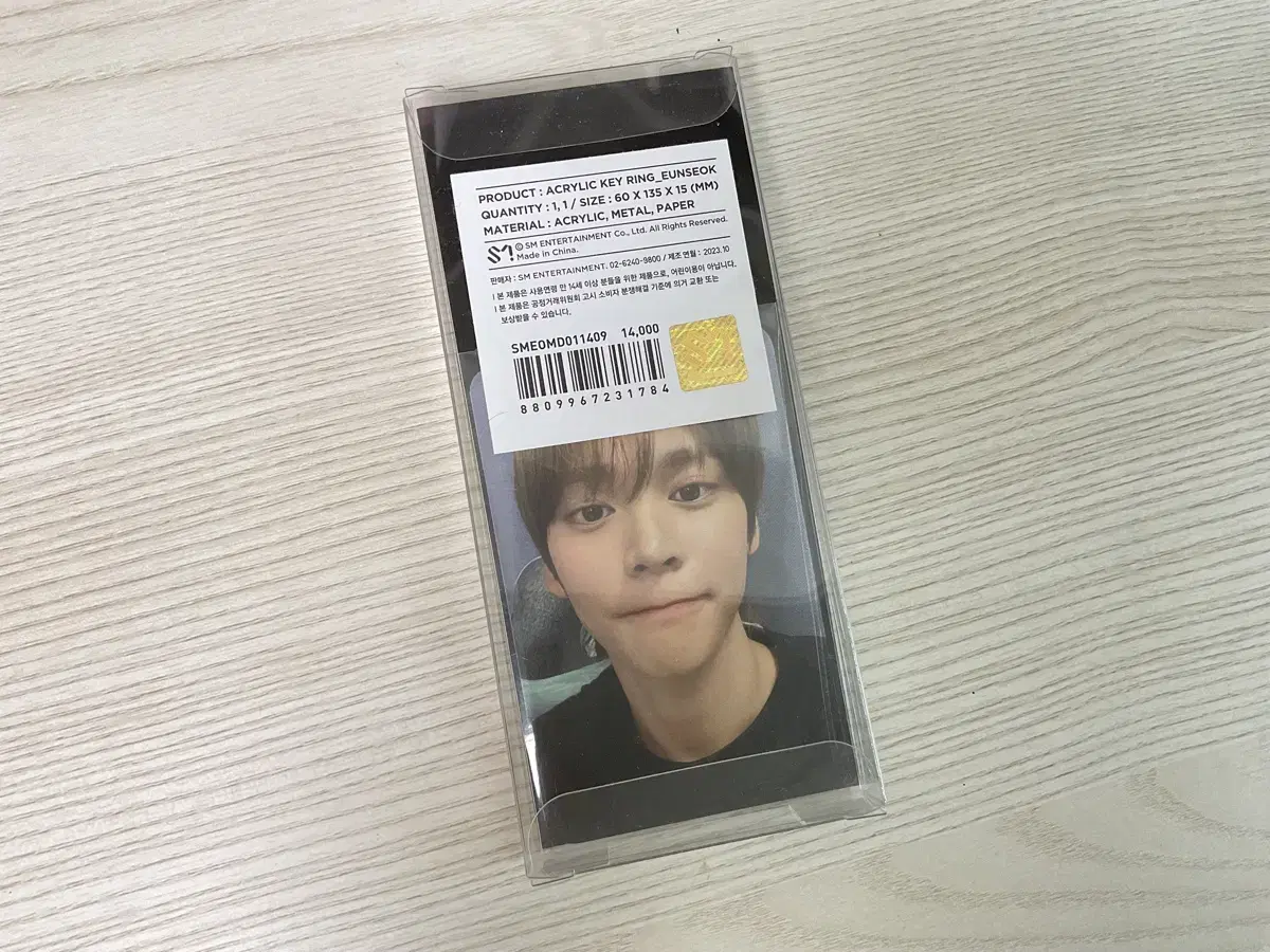 Rize eunseok Get Other keyring photocard WTS