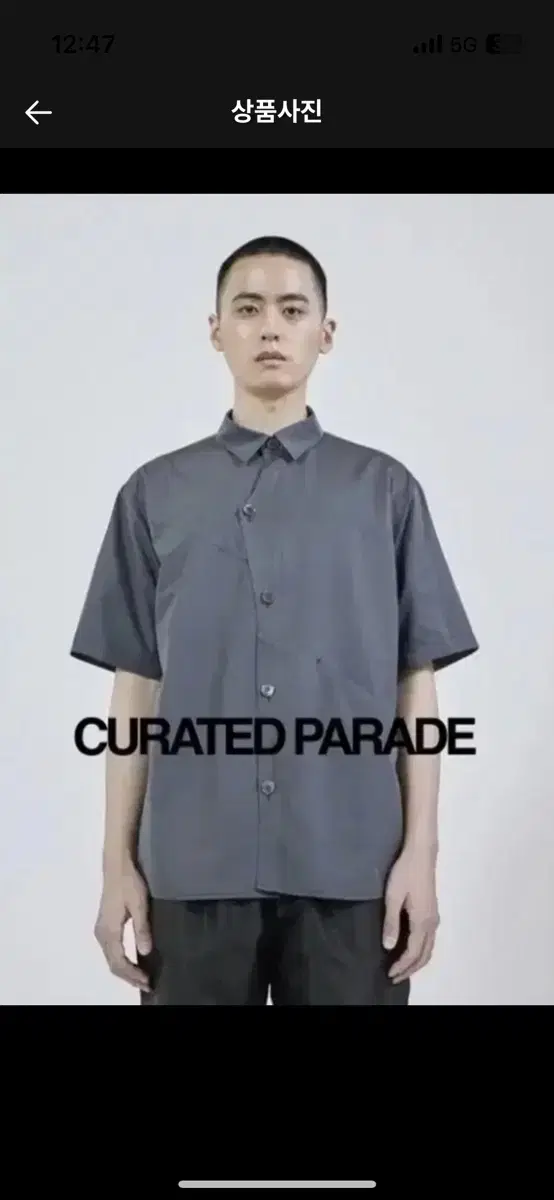 curated parade 셔츠 48