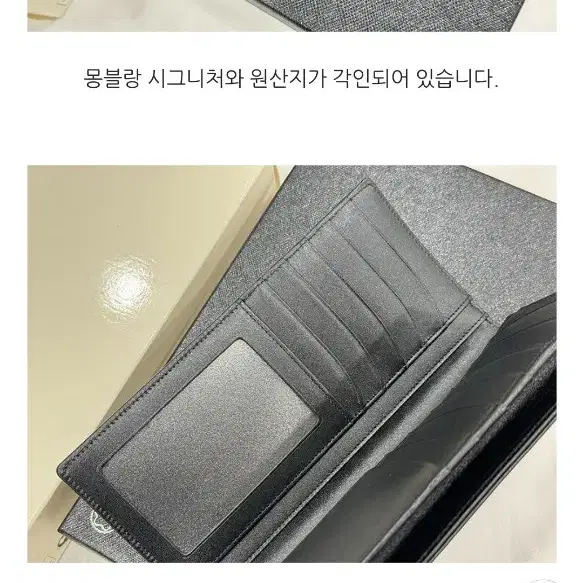 몽블랑 남성 장지갑 114535 블랙