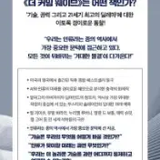 새상품) 베스트셀러 더커밍 웨이브 무스타파 술레이만 책선물 도서