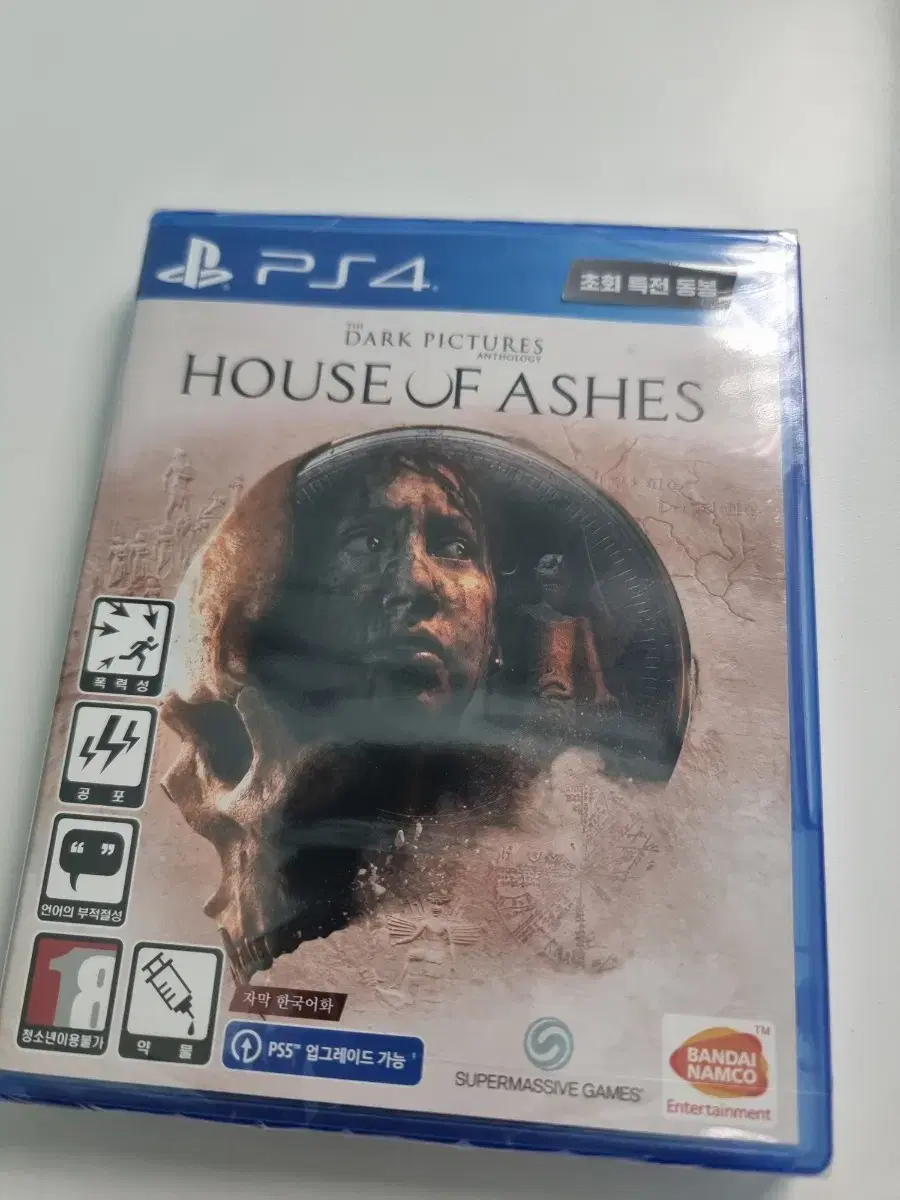 PS4 House of Ashes for Sale Unsealed