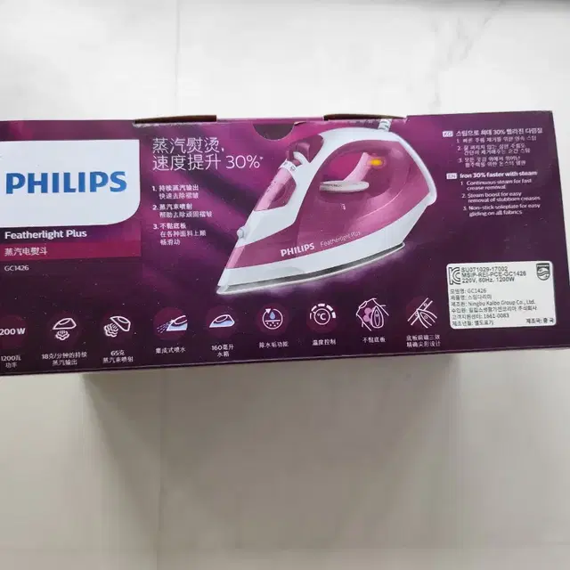 (새제품) 필립스 스팀다리미 스팀 다리미 philips