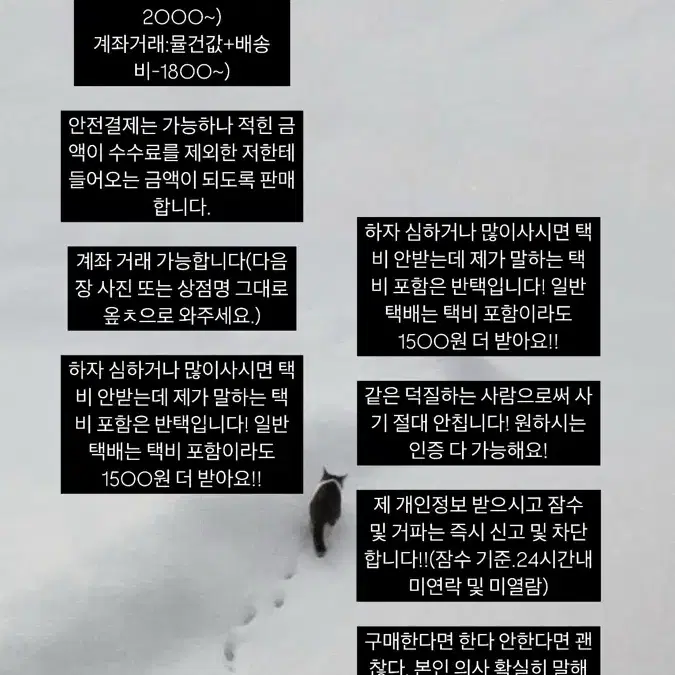 블랙핑크 포토북 포카 일괄양도