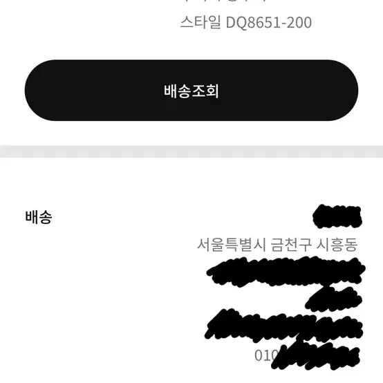 나이키 농구화 235 르브론20 GS 배드민턴화 235 (최종 가격 내림