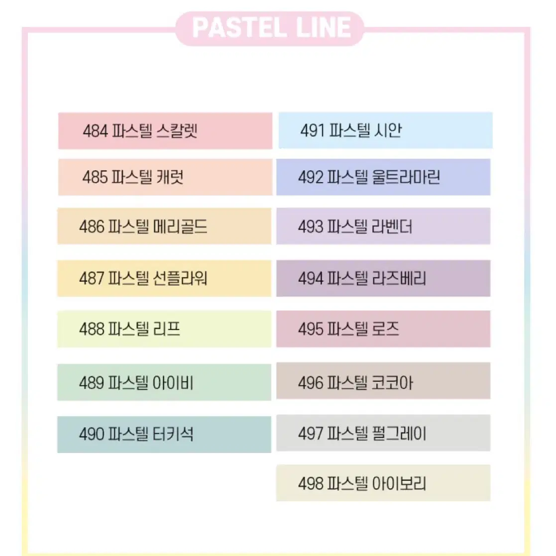 mt 마스킹테이프 다꾸 15mm 베이직 네온 MT 마테 파스텔