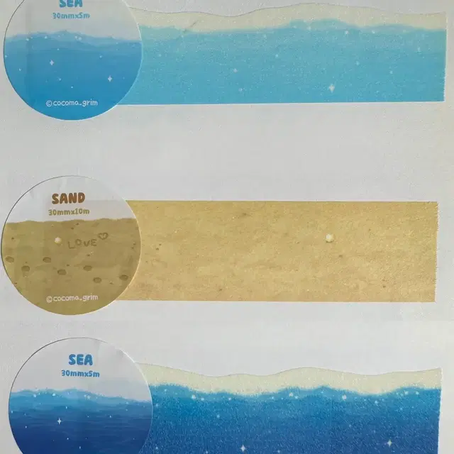 일괄) 코코마해피 하늘, 바다, 모래 마스킹테이프 마테 5개