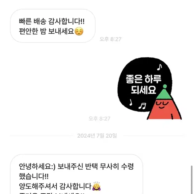 후기모음