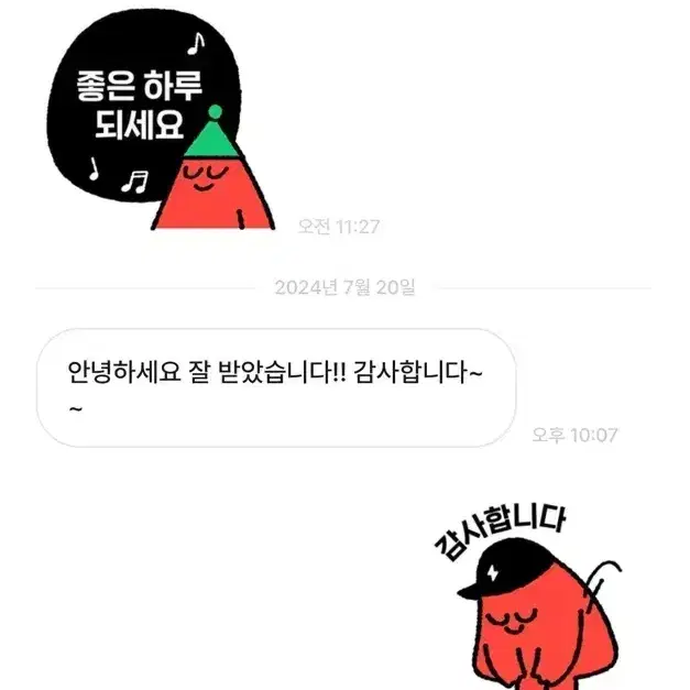 후기모음