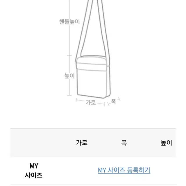 바네사부르노  아떼 베니티크로스백(새상품)