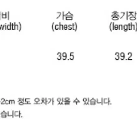 큐리티 랩 크롭 화이트