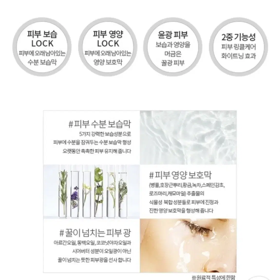 라비앙 울트라크림 50ml 새상품