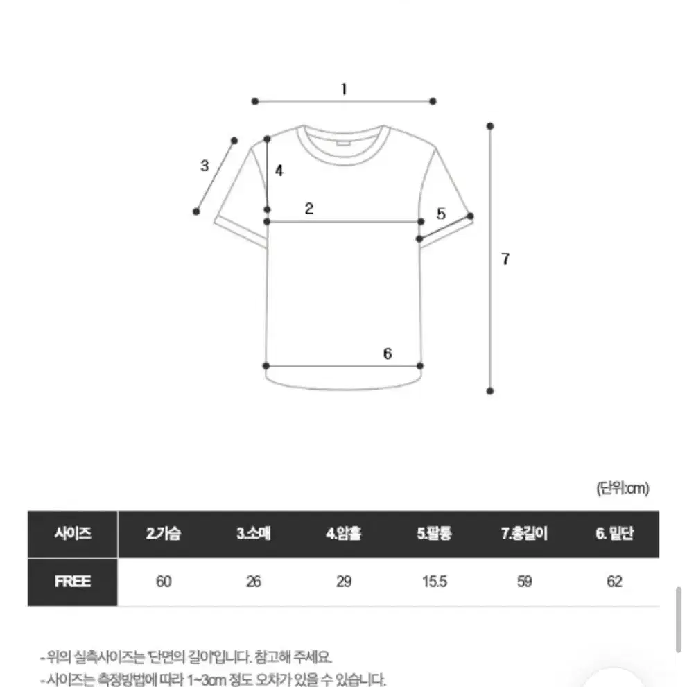 플로우링 바이브 허리끈 블라우스