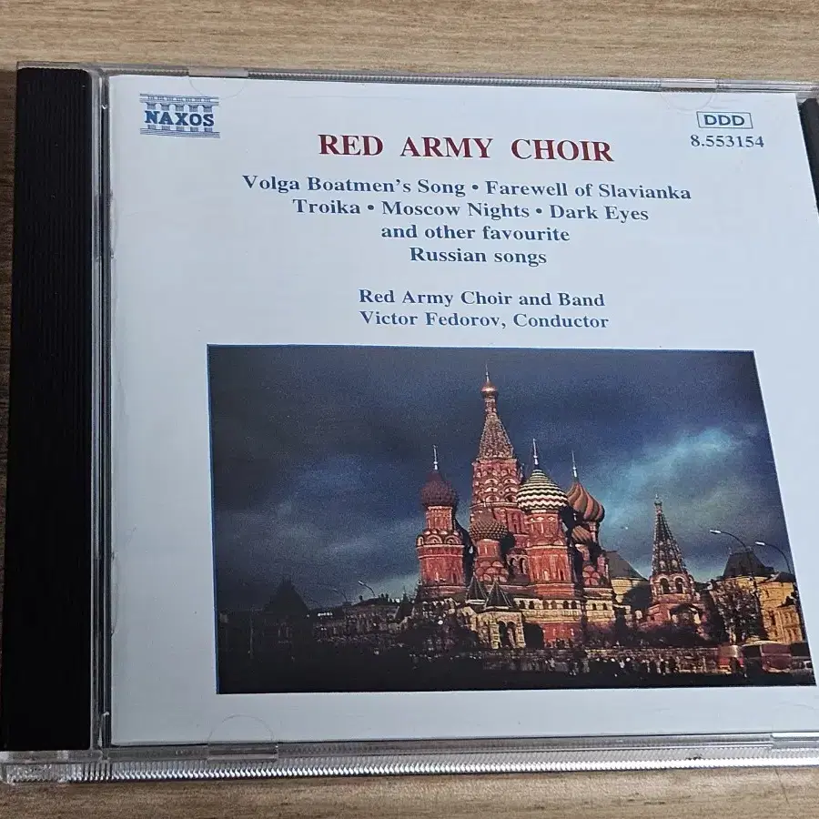 Ted Army Choir: Russian Favourites (수입CD