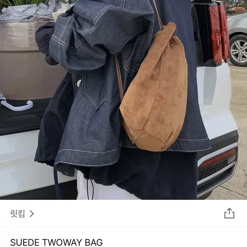 릿킴 suede twoway bag 스웨이드 백 black