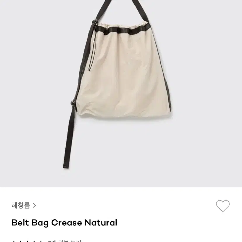 해칭룸 belt bag crease natural