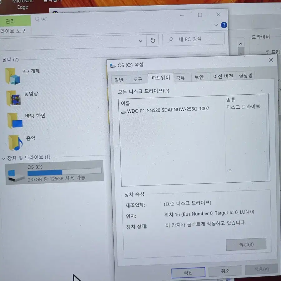 아수스 에이수스 젠북 13 i5 8265U 8GB 256G 노트북