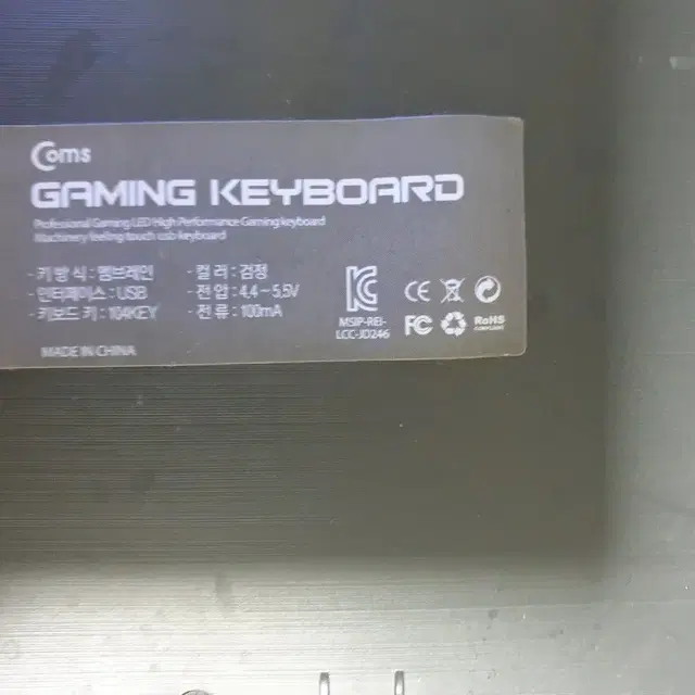 gaming keyboard