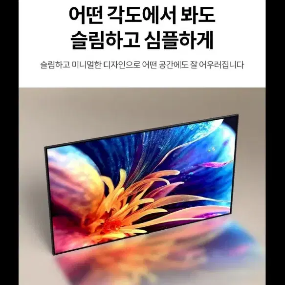 최신 LG 75인치 QNED 퀀텀닷+나노셀 TV 특가한정판매 !