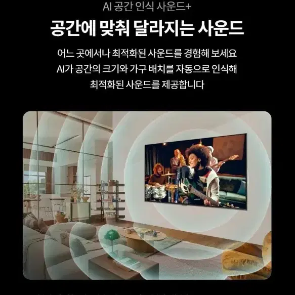 최신 LG 75인치 QNED 퀀텀닷+나노셀 TV 특가한정판매 !