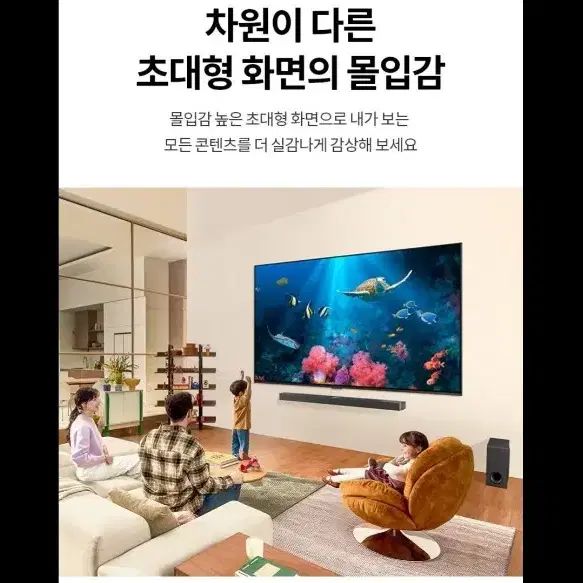 최신 LG 75인치 QNED 퀀텀닷+나노셀 TV 특가한정판매 !