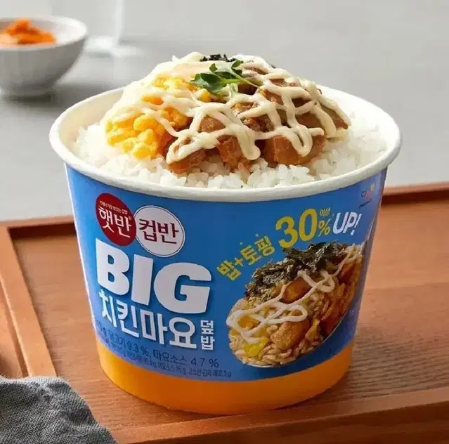 햇반 BIG 빅 컵반 치킨마요덮밥 313g 8개