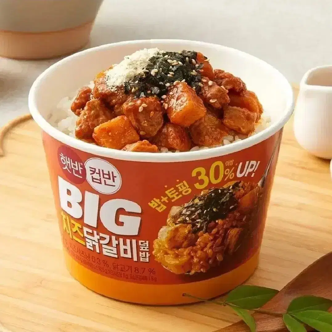 햇반 BIG 빅 컵반 치즈닭갈비덮밥 313g 8개